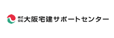 株式会社 大阪宅建サポートセンター