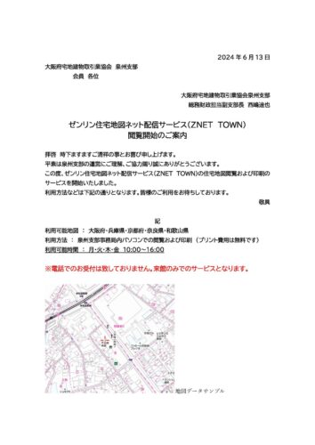 ZNET